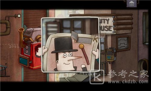 一路第8层攻略