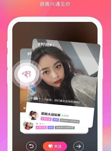 滴滴富婆平台截图