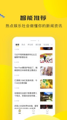 黑猫阅读截图