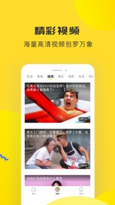 黑猫阅读截图