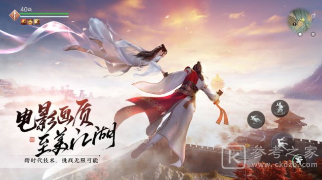 天涯明月刀61级主线任务怎么做 61级主线任务完成攻略