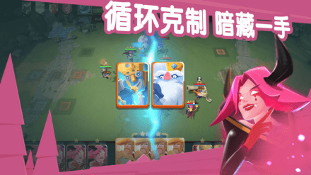 牌兵布阵截图