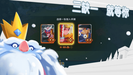 牌兵布阵截图