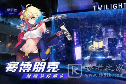 暮色方舟
