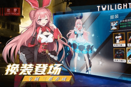 暮色方舟截图