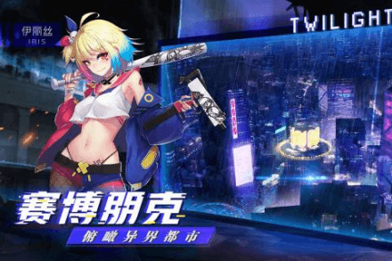 暮色方舟截图