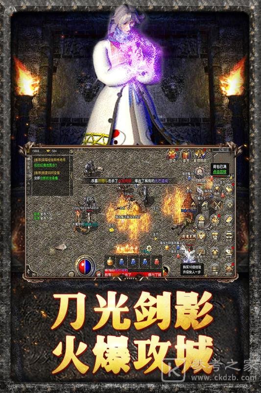 原始传奇