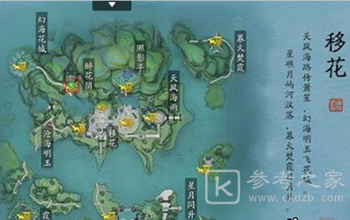 天涯明月刀饮玉之殇任务怎么做 饮玉之殇奇遇攻略