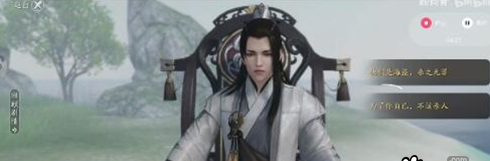 天涯明月刀饮玉之殇任务怎么做 饮玉之殇奇遇攻略
