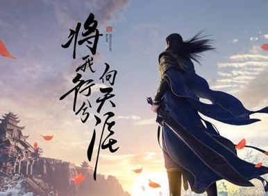 天涯明月刀饮玉之殇任务怎么做 饮玉之殇奇遇攻略