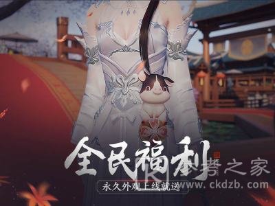 天涯明月刀手游身陷花城选择方法 身陷花城选择攻略