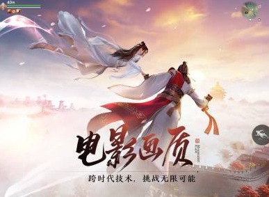 天涯明月刀手游身陷花城选择方法 身陷花城选择攻略