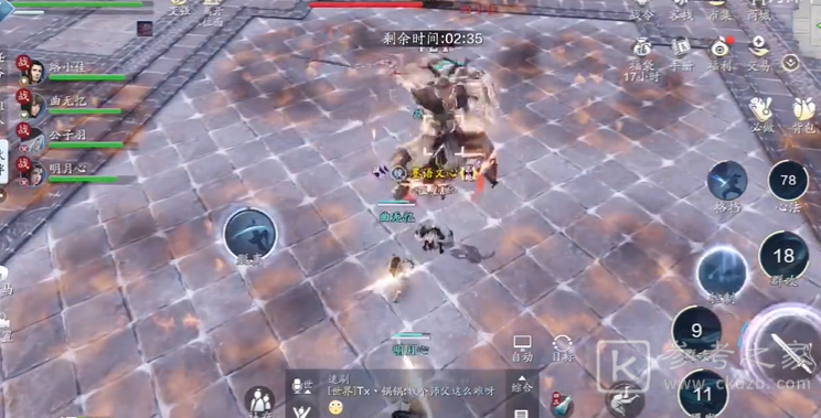 天涯明月刀薛忘怎么打 魔宗现世薛忘难度二通关攻略