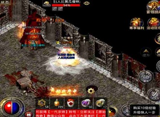 原始传奇恶魔广场远古道魂地图攻略 恶魔广场boss路线总览