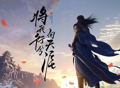 天涯明月刀五行藏珍天机奇遇触发方法介绍 五行藏珍天机奇遇怎么触发