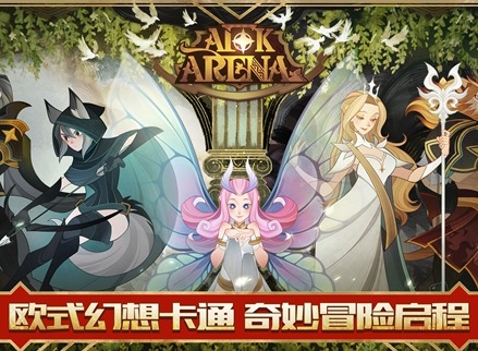 剑与远征双重梦境活动好玩吗 双重梦境活动介绍和玩法分享