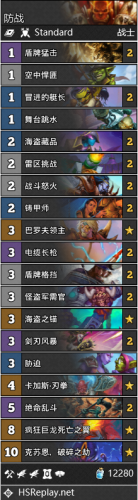 炉石传说疯狂的暗月马戏团全职业卡组介绍 疯狂的暗月马戏团卡组攻略
