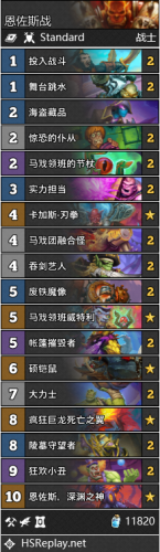 炉石传说疯狂的暗月马戏团全职业卡组介绍 疯狂的暗月马戏团卡组攻略