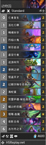 炉石传说疯狂的暗月马戏团全职业卡组介绍 疯狂的暗月马戏团卡组攻略