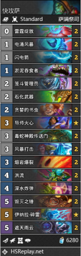 炉石传说疯狂的暗月马戏团全职业卡组介绍 疯狂的暗月马戏团卡组攻略
