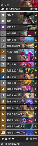 炉石传说疯狂的暗月马戏团全职业卡组介绍 疯狂的暗月马戏团卡组攻略