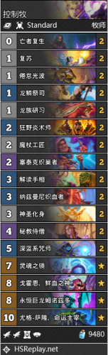 炉石传说疯狂的暗月马戏团全职业卡组介绍 疯狂的暗月马戏团卡组攻略