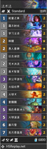 炉石传说疯狂的暗月马戏团全职业卡组介绍 疯狂的暗月马戏团卡组攻略