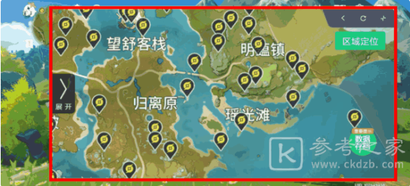 原神地图资源查询器悬浮窗开启方法 地图资源查询器悬浮窗开启图文攻略