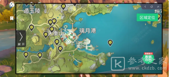 原神地图资源查询器悬浮窗开启方法 地图资源查询器悬浮窗开启图文攻略