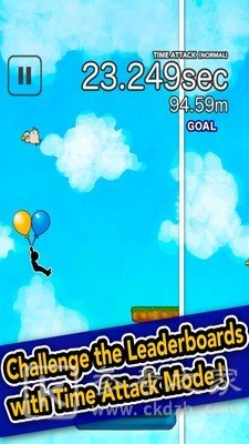 空中秋千