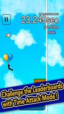 空中秋千手游app截图