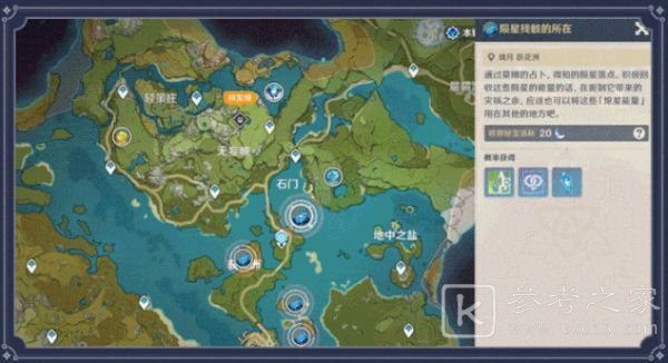 原神诡梦之星阵容介绍 诡梦之星速刷攻略