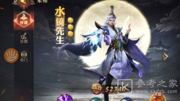 少年三国志零军师介绍 各玩法军师选择攻略