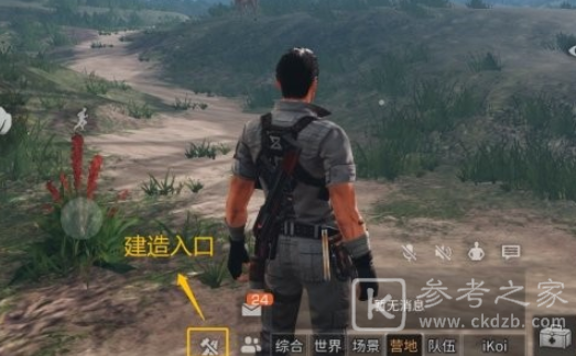 明日之后电动滑索连接方法 电动滑索装置使用攻略