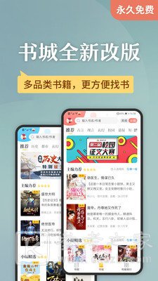 塔读小说