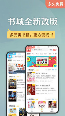 塔读小说截图