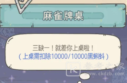 最强蜗牛华夏神域玩法 华夏神域规则介绍