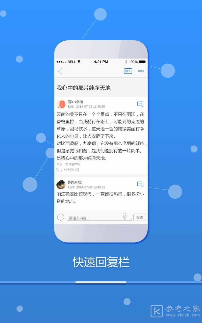 熙熙变装