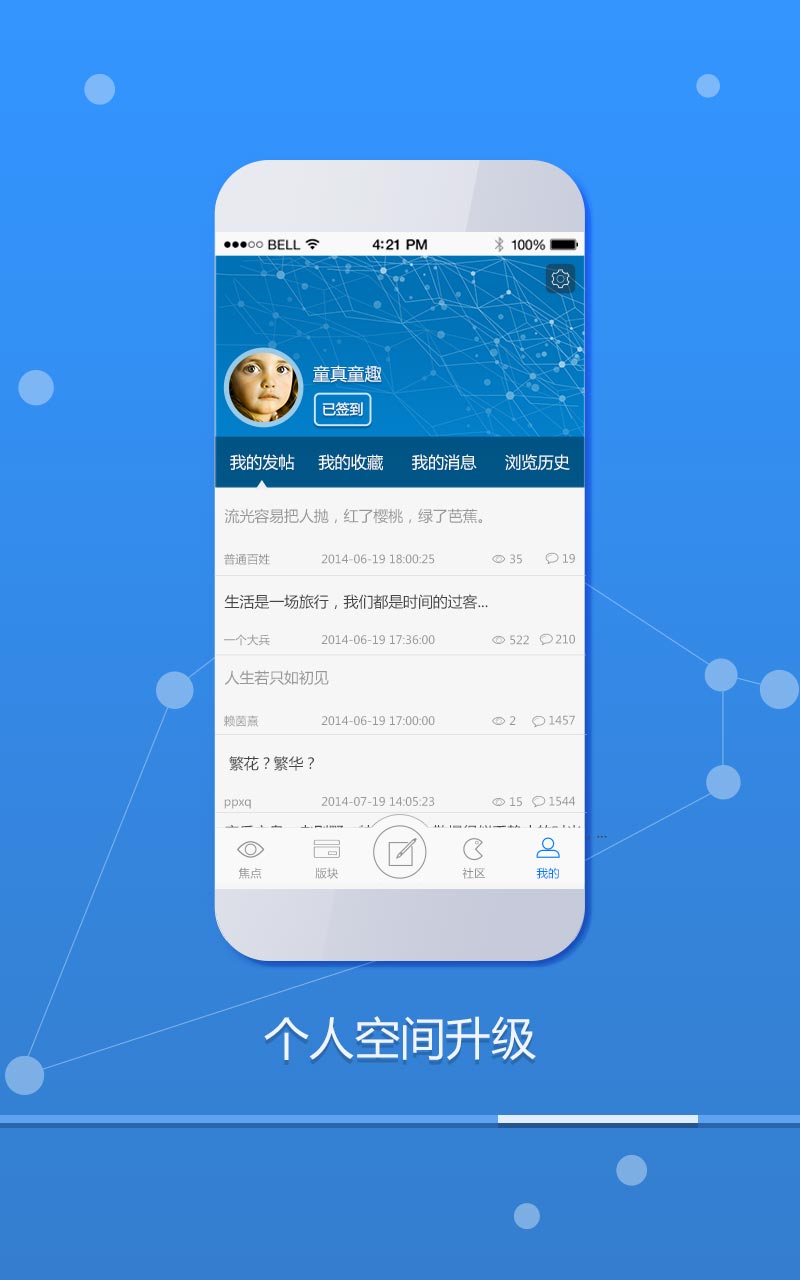 熙熙变装截图