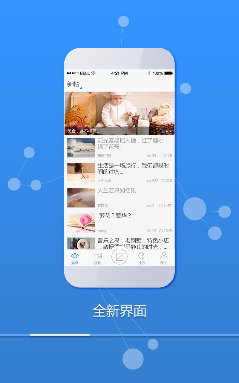 熙熙变装截图