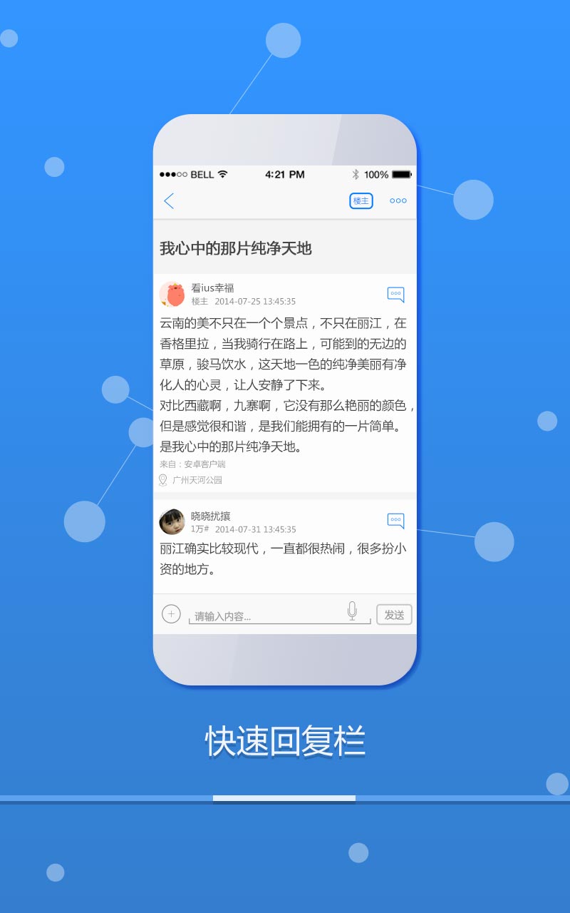 熙熙变装截图