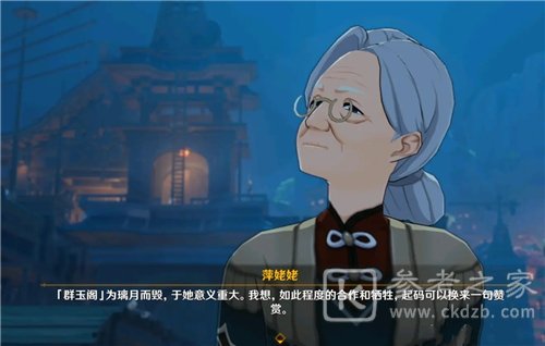 原神萍姥姥up池上线时间介绍 萍姥姥up池概况