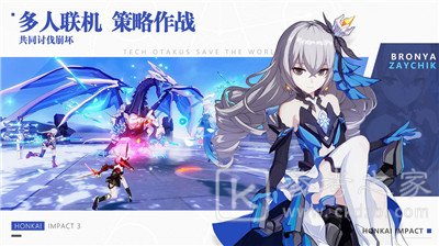 崩坏3黄金荣典11月19日更新公告 4.4版本黄金荣典更新内容介绍