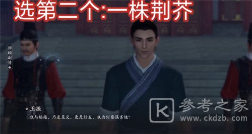 天涯明月刀手游王振案攻略流程及证据介绍