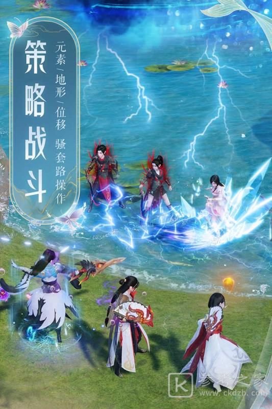 梦幻新诛仙