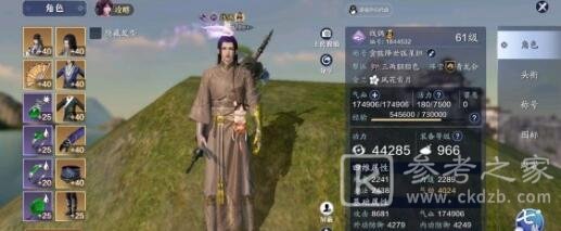 天涯明月刀手游百业谙熟成就完成技巧