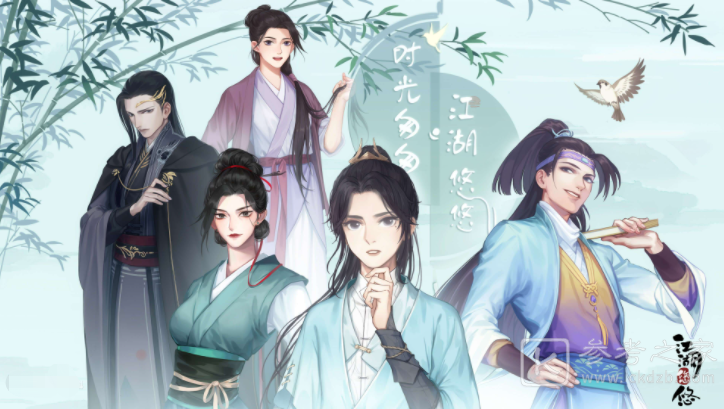 江湖悠悠怎么快速提升性格 性格快速提升攻略
