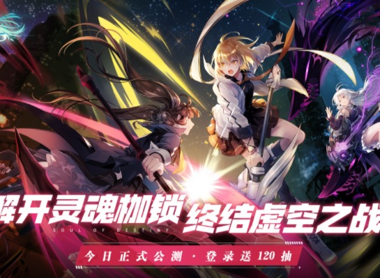 零界之痕礼包兑换码分享 零界之痕最新礼包码分享