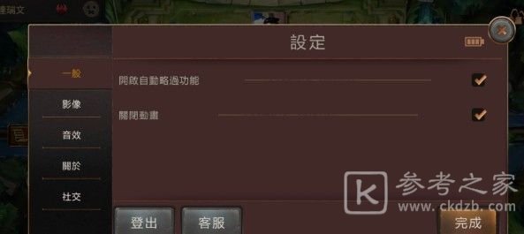英雄联盟手游苹果账号和拳头账号绑定流程介绍 苹果账号绑定拳头账号方法