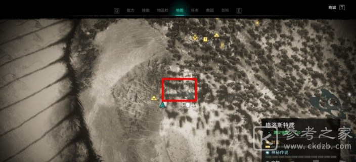刺客信条英灵殿无形者手稿怎么获取 无形者手稿位置